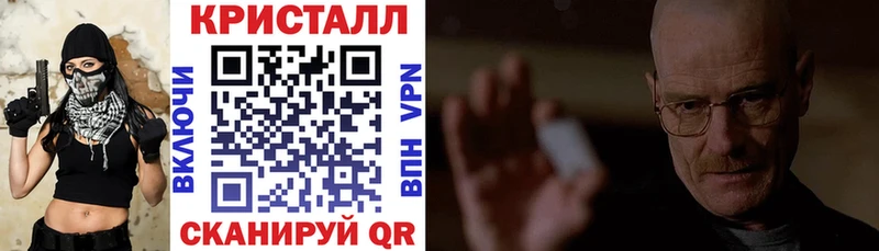 АМФЕТАМИН 98%  Купить  Тихорецк 