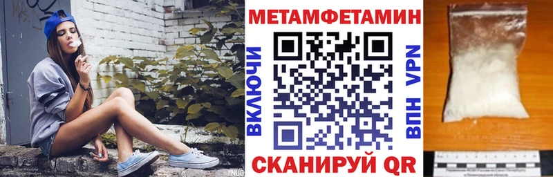 Amphetamine Розовый Тихорецк