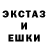 Экстази таблы Serhat Turk
