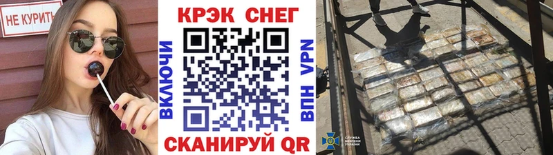 Купить  Тихорецк  COCAIN Перу 