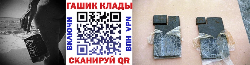 Купить  Тихорецк  ГАШИШ Ice-O-Lator 