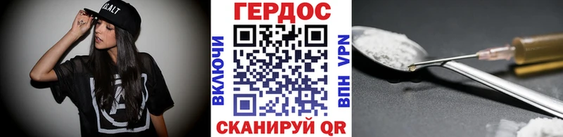 Героин гречка  Купить где  Тихорецк 
