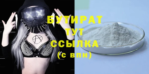 а пвп мука Балабаново