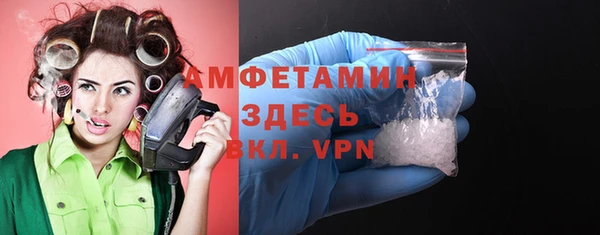 крисы Баксан