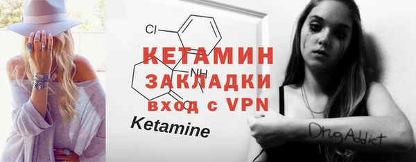 марки lsd Балахна
