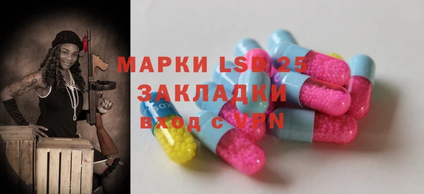 а пвп мука Балабаново