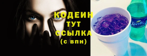 а пвп мука Балабаново