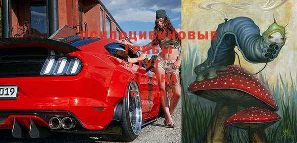 марки lsd Балахна