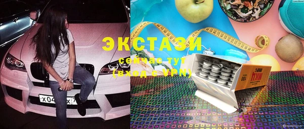 марки lsd Балахна