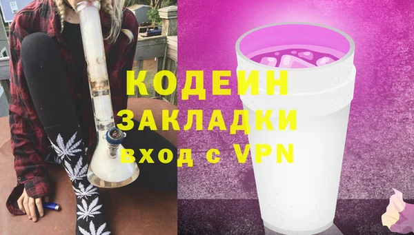 марки lsd Балахна