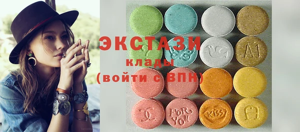 крисы Баксан