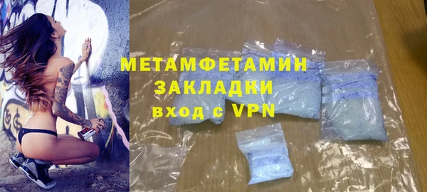 крисы Баксан