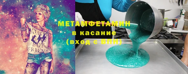 марки lsd Балахна