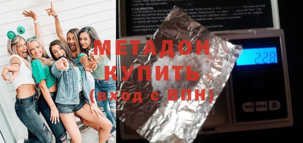 крисы Баксан