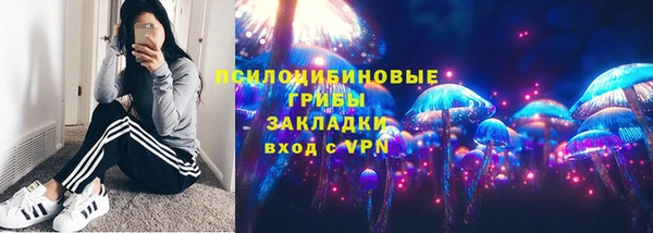 марки lsd Балахна