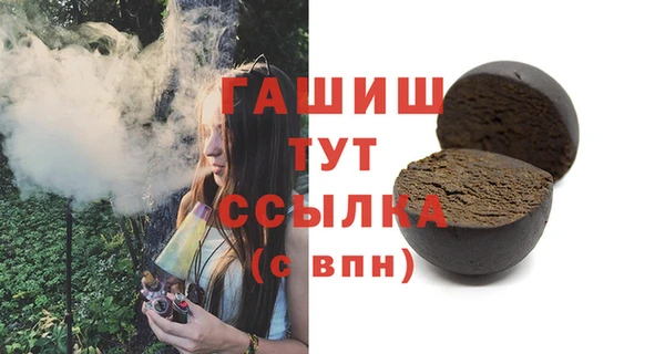 а пвп мука Балабаново
