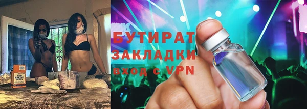 а пвп мука Балабаново