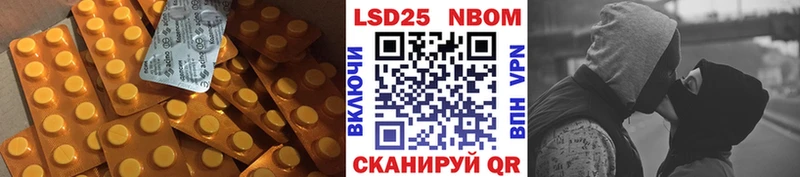 Купить закладки  Тихорецк  Лсд 25 экстази ecstasy 