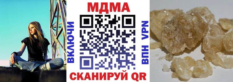 MDMA crystal  Купить  Тихорецк 