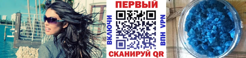 Купить  Тихорецк  МЕТАМФЕТАМИН мет 