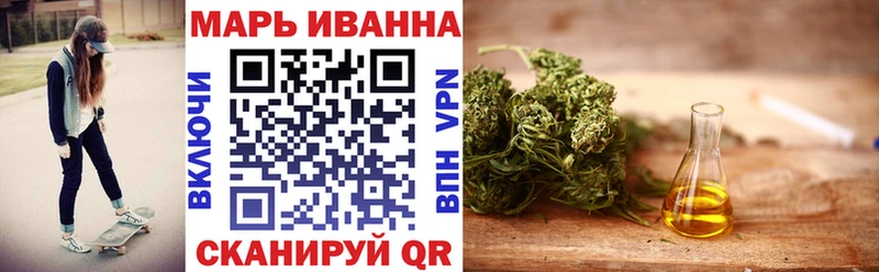Бошки марихуана MAZAR  Купить  Тихорецк 