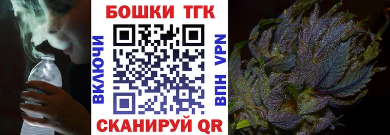 Бошки марихуана AK-47 Тихорецк